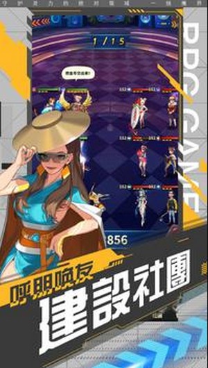 放置爆R姬手游版截圖1