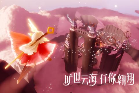 Sky光遇最新網(wǎng)易中文版手游下載截圖1