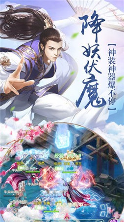不朽戰(zhàn)魂手游版截圖4