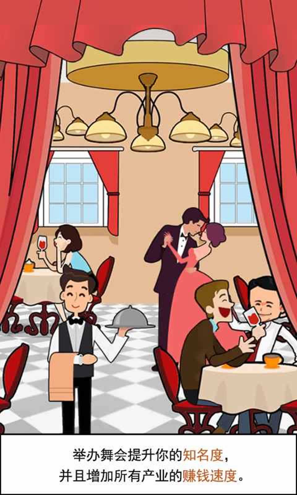 料理小能手游戲安卓最新版截圖1