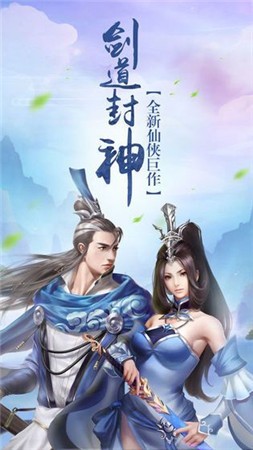 不朽戰(zhàn)魂手游版截圖1