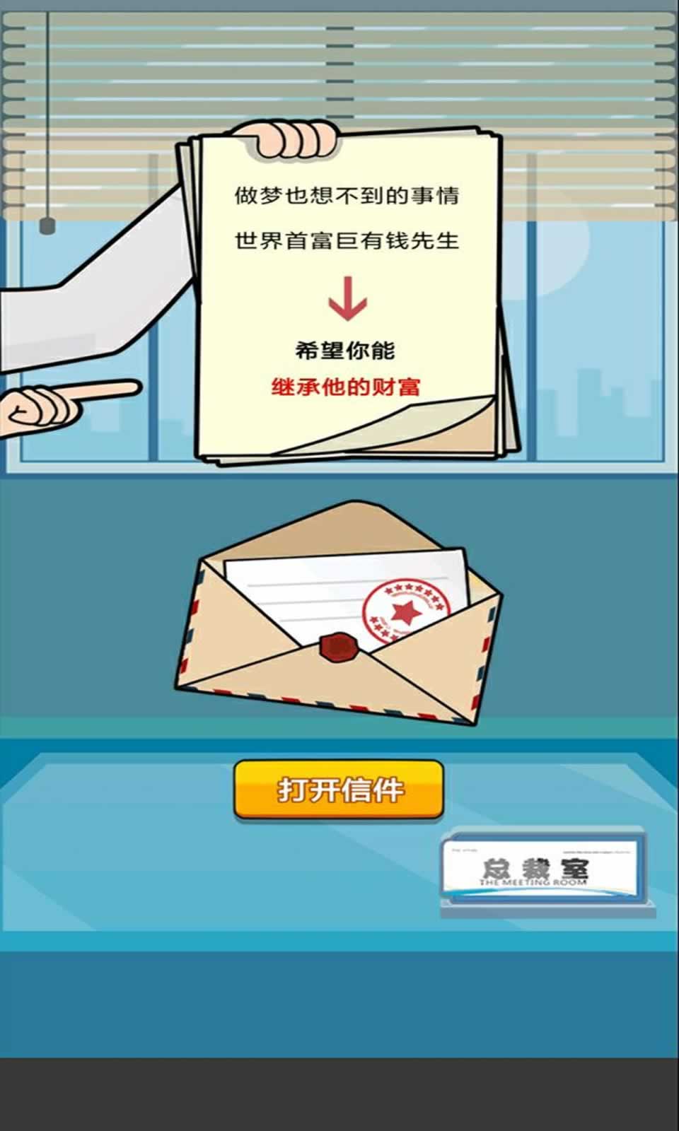 料理小能手游戲安卓最新版截圖2