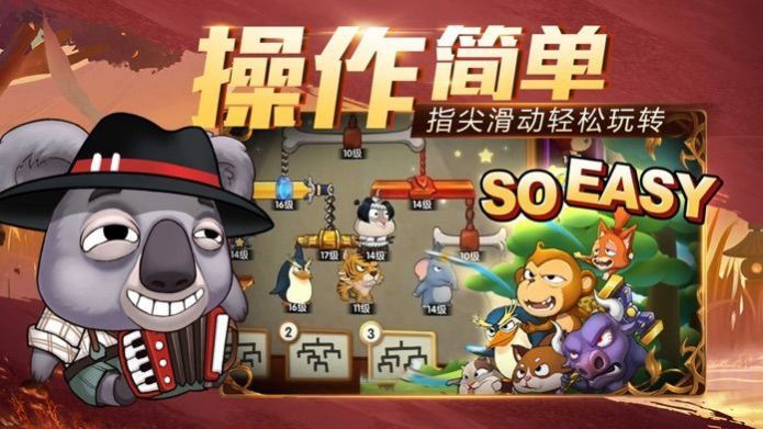 這不是TNT手游安裝包截圖1