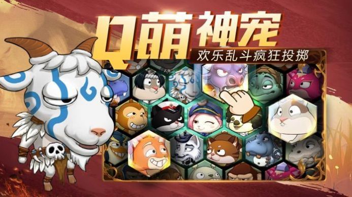 這不是TNT手游安裝包截圖4