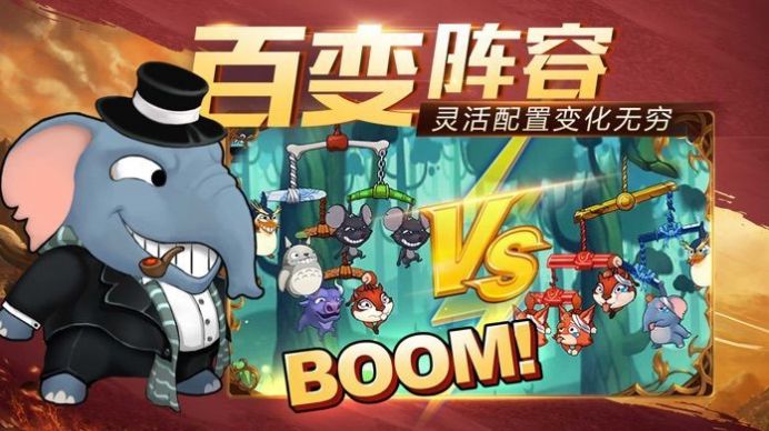 這不是TNT手游安裝包截圖3