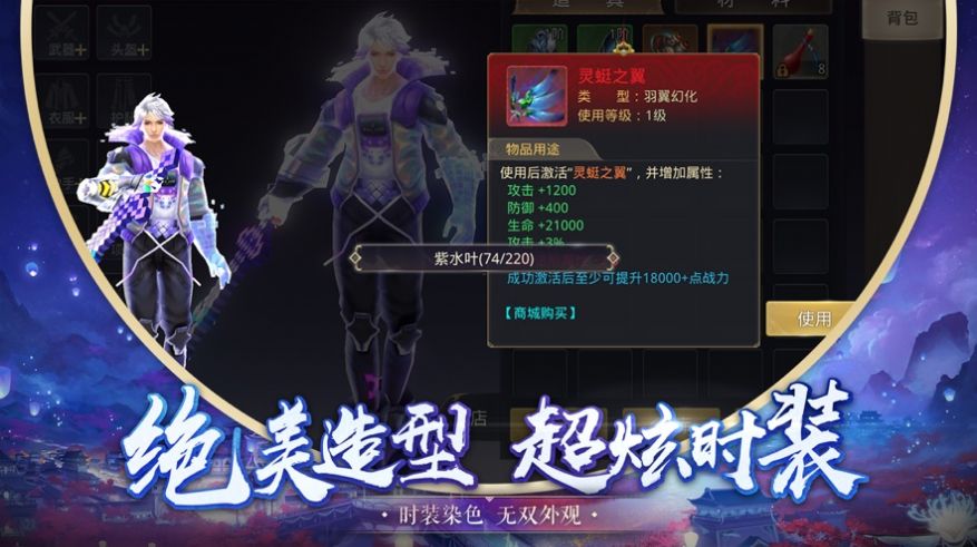 造化衍道決正版手游截圖1