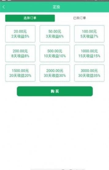 點點盒子APP最新版截圖1