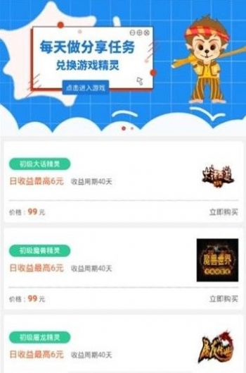 點點盒子APP最新版截圖3