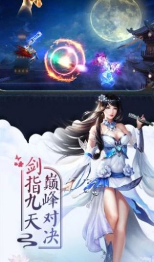 大唐伏妖傳安卓版手游截圖2