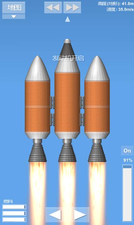 航天模拟器2.0完整版中文版最新版下载1