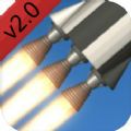 航天模拟器2.0完整版中文版最新版下载