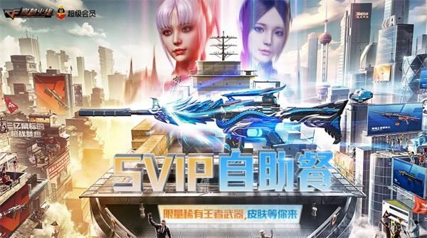 CF8月槍王自助餐活動地址：2020年8月槍王自助餐網(wǎng)址