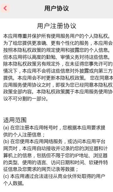 萌物養(yǎng)成記游戲紅包版截圖3