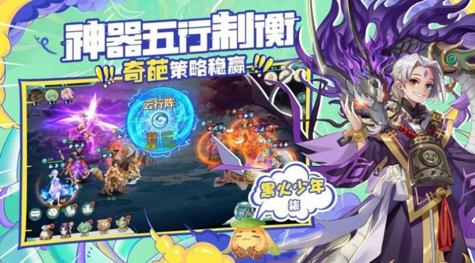 軒轅劍之幻璃鏡手游截圖2