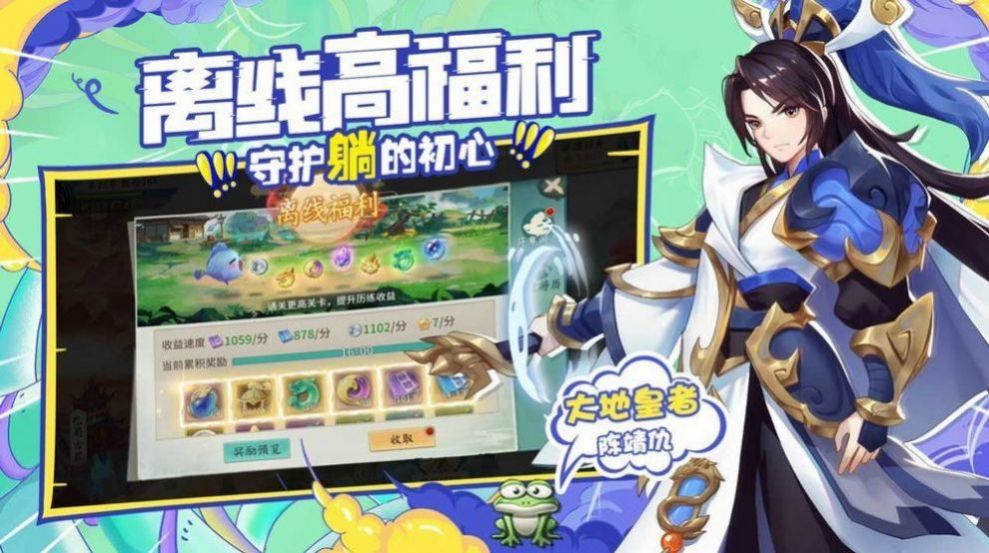 軒轅劍之幻璃鏡手游截圖3