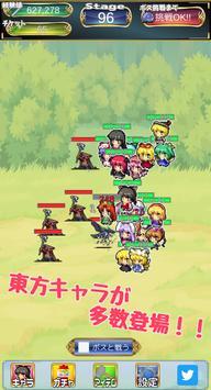 東方怪譚最新版漢化版下載截圖2