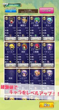 東方怪譚最新版漢化版下載截圖3