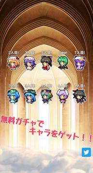 東方怪譚最新版漢化版下載截圖1