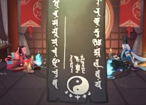 陰陽師2020年8月神秘圖案是什么？八月神秘符咒圖案畫法分享
