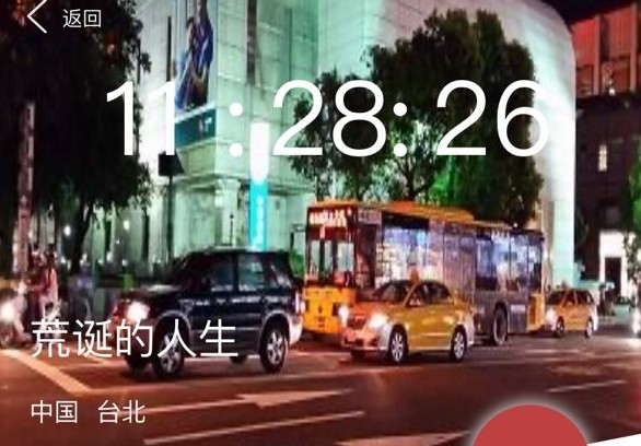 犯罪大師荒誕的人生兇手是誰？crimaster荒誕的人生答案真相解析