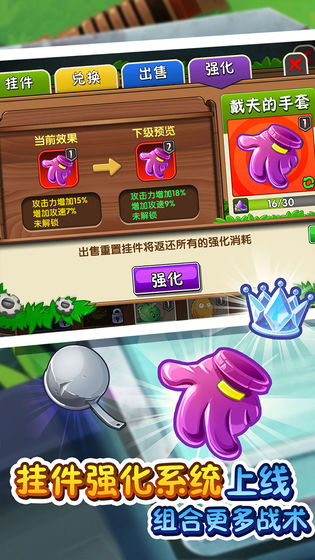pvz2最新版下載植物全部五階免費(fèi)鉆石和金幣截圖1