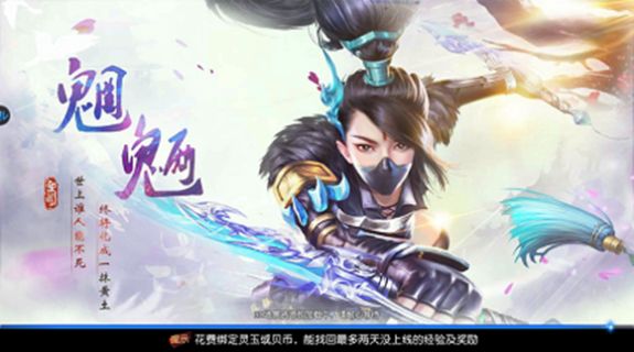 血雨江湖領(lǐng)紅包福利版游戲截圖6