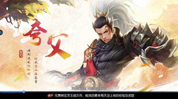 血雨江湖領(lǐng)紅包福利版游戲截圖5