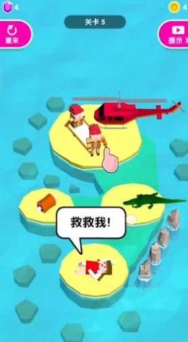 極速救援隊游戲手機版截圖1