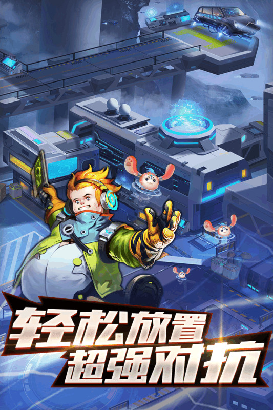 拉面英雄手游最新版截图3: