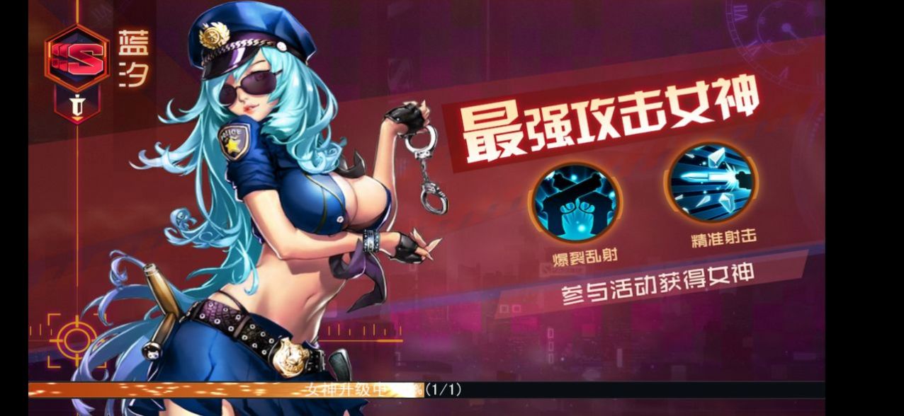 獵艷記手游正式版截圖1