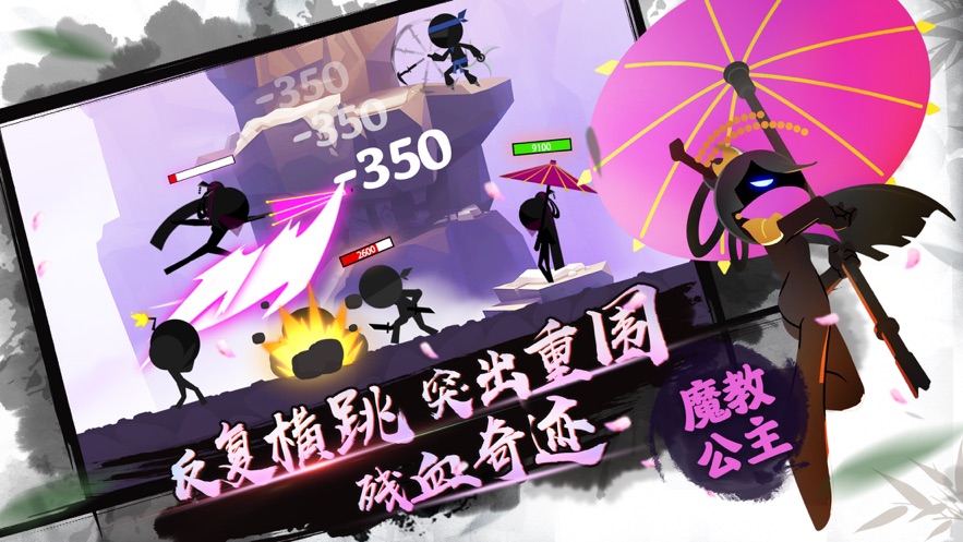 我功夫特牛伍六七游戲最新版下載版截圖2
