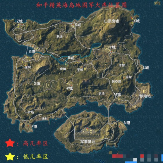 和平精英火力對決2.0軍火庫刷新點在哪？軍火庫固定刷新點位置大全