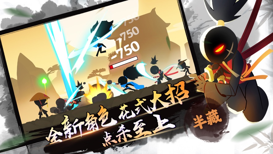 我功夫特牛伍六七游戲最新版下載版截圖4