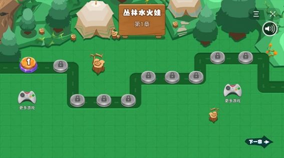 冰火兄弟冒險(xiǎn)游戲安卓最新版截圖2