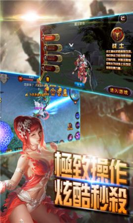 幻想奇跡橫風(fēng)掃月手游測(cè)試版截圖5