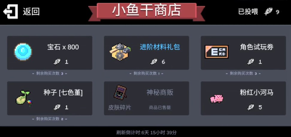 元?dú)怛T士粉紅小河馬是什么？粉紅小河馬獲取攻略
