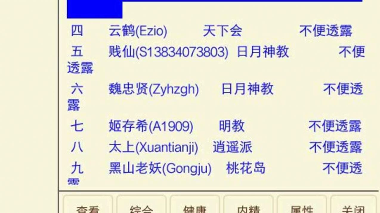 文字鴻武游戲免費金幣最新版截圖2