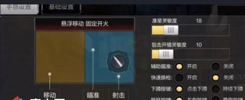 CF手游靈敏度最佳設(shè)置2020：CF靈敏度怎么調(diào)才最好？