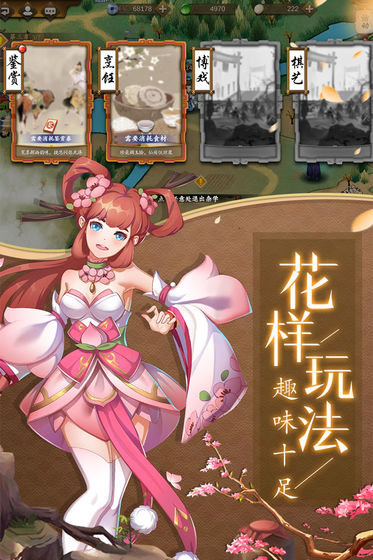 聊齋仙狐手游正式版截圖2