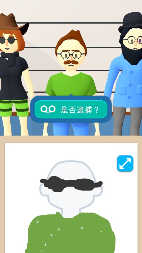 畫畫大偵探游戲無限版最新下載截圖3