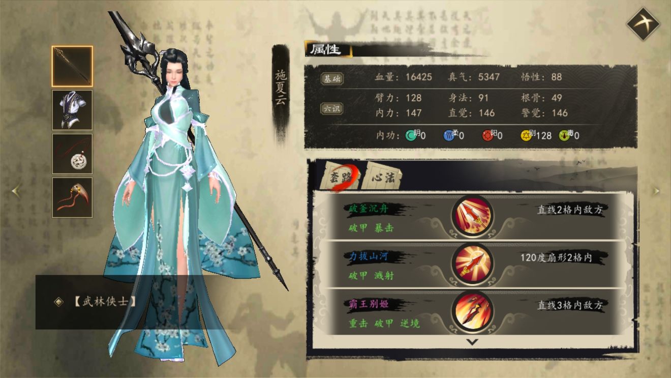 下一站江湖隊(duì)友招募攻略：隊(duì)友招募位置一覽