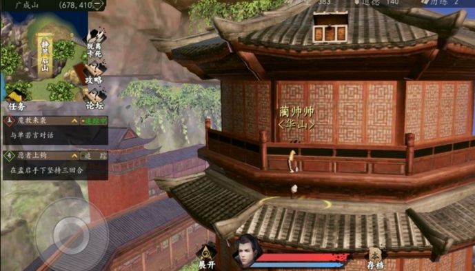 下一站江湖杭州書(shū)院答案大全：杭州書(shū)院答題答案匯總