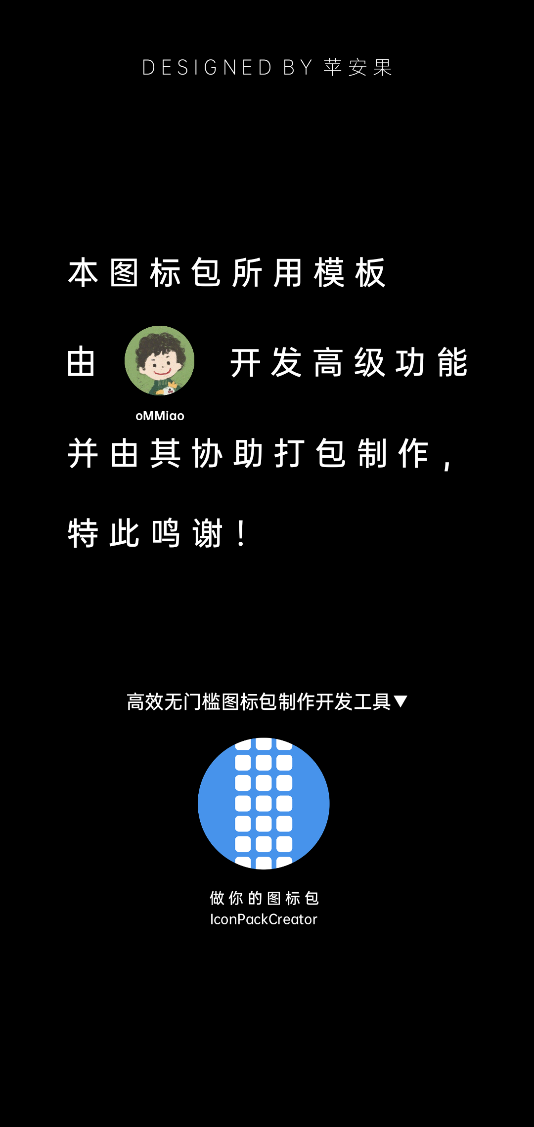 氢源图标包APP版2