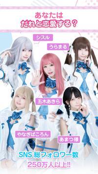 與那個美少女的現(xiàn)實愛情模擬游戲安卓中文版截圖1