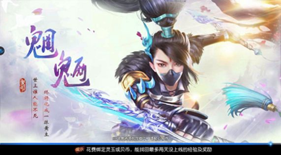血雨江湖領(lǐng)紅包福利版游戲截圖3