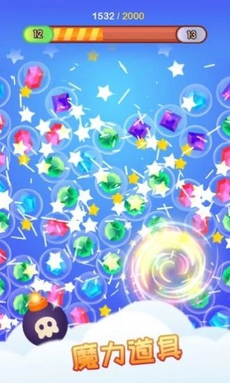 消泡泡賊6免費(fèi)金幣最新版截圖4