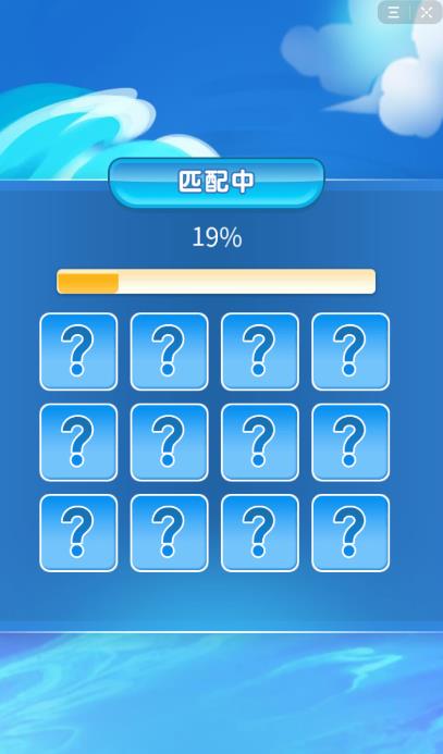 夏日爽翻天抖音小游戲版截圖1