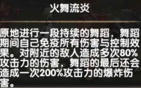 劍與遠(yuǎn)征團(tuán)本火狐貍攻略：火狐貍陣容搭配打法技巧