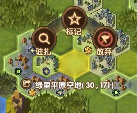 劍與遠(yuǎn)征團(tuán)本駐扎有什么用？劍與遠(yuǎn)征團(tuán)本駐扎攻略