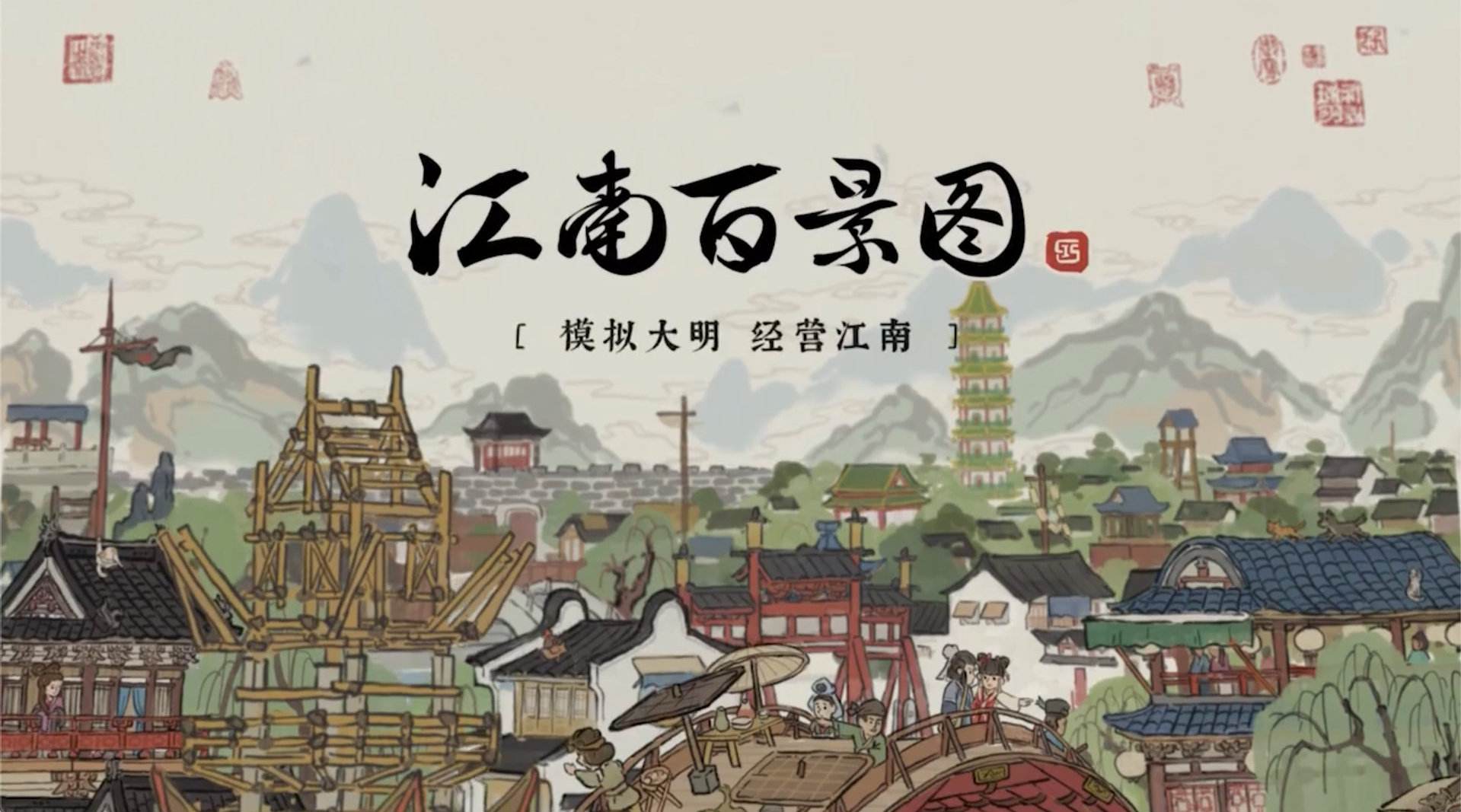 江南百景圖杭州府怎么開？杭州府解鎖攻略